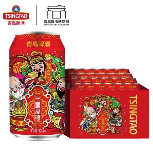 （预售）青岛啤酒 三星高照 330*24罐 一厂生产（两箱） 商品图1