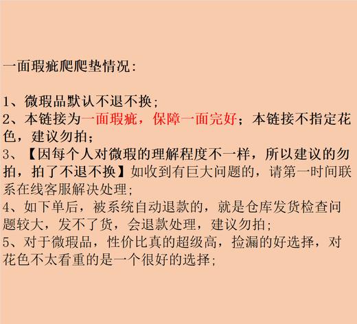 【一面瑕疵秒杀】曼龙mloong折叠式爬行垫xpe婴儿地垫（保障一面无瑕疵，不指定花色，花色随机） 商品图2