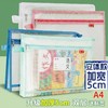必能双层科目袋立体学科分类袋作业袋加厚加宽A4大容量文件书袋试卷收纳袋双拉链手提袋随机1个 商品缩略图0