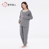 都市丽人睡衣女装人棉拉架睡衣女士家居服长袖长裤孕妇套装LHHCA5 商品缩略图1