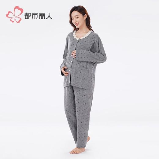 都市丽人睡衣女装人棉拉架睡衣女士家居服长袖长裤孕妇套装LHHCA5 商品图1