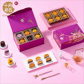 十月初五星钻奔月月饼礼盒997.5g 黑松露流心蛋黄莲蓉月饼中秋送礼礼盒