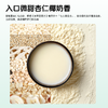 【甄选7种食材】草牧里 杏仁七白饮 20g*10条/盒 低温烘焙技术保留更多原生营养 商品缩略图2