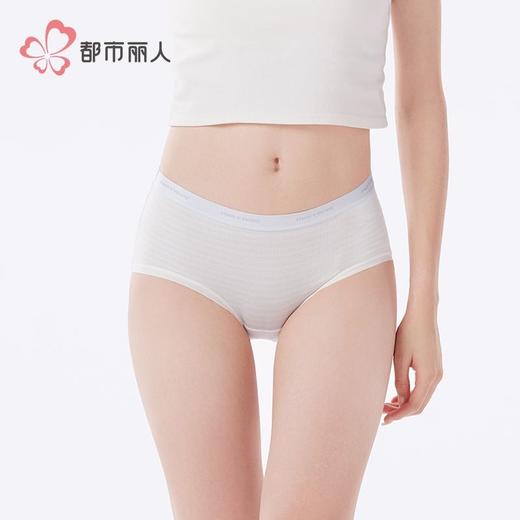 都市丽人内裤女士内裤锦莫内裤女士平角内裤女内裤LKH5S6 商品图1