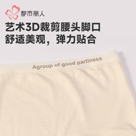 都市丽人内裤女士内裤人棉内裤女士平角内裤女内裤LKH5V5 商品图6