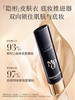 毛戈平 皮肤衣妆前乳(30ml)#801号象牙白 商品缩略图0