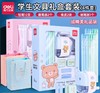 【赠送礼盒礼袋！学生文具套装】功能齐全，得力文具套装小学生开学季文具礼包可爱卡通礼盒。ra 商品缩略图0