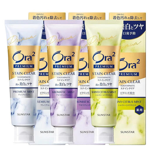 【开启微笑新境界】日本ora2皓乐齿净白牙膏100g亮白洁净清新去除口气去牙渍固齿防蛀 商品图4