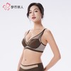 都市丽人内衣双拉面料内衣塑身文胸调整型文胸软钢圈三排LJH1H9 商品缩略图2