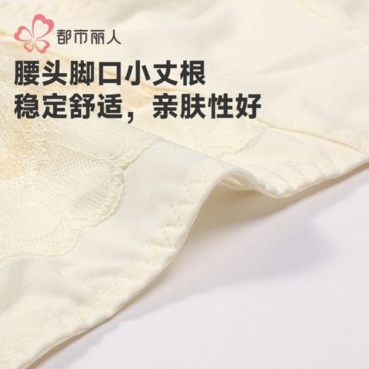 都市丽人内裤双拉面料内裤塑身裤塑身女士平角内裤女内裤LPH9S8 商品图4