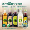 有机调味料2瓶特惠 40项安全检测 有机调味品 酱油 高粱白米醋 黄酒 任选 商品缩略图0