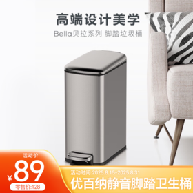 小程序限时秒杀，低至49元