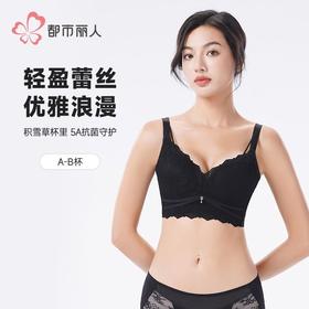 都市丽人内衣蕾丝内衣塑身文胸塑身无调整型文胸无钢圈四排四