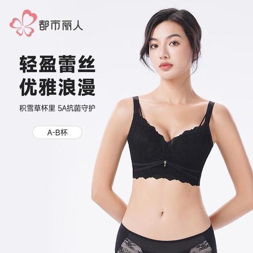 都市丽人内衣蕾丝内衣塑身文胸塑身无调整型文胸无钢圈四排四 商品图0