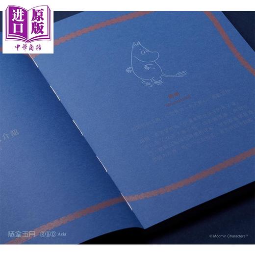 【中商原版】绘本 姆明与大洪水 珍藏版 THE MOOMINS AND THE GREAT FLOOD TOVE JANSSON 港版画册书 陋室五月出版 商品图2