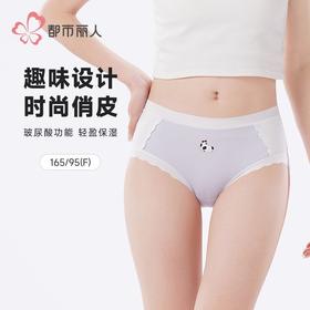 都市丽人内裤女士锦氨内裤女士平角内裤女内裤薄透丝滑内裤LKH5P6