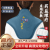 【草本海盐肩颈热敷包】救回我的 “僵硬脖”💥长期低头族、肩颈酸痛崩溃的姐妹看过来✅360° 包裹全方位热敷🔥恒温速热，覆盖整个肩背 商品缩略图6