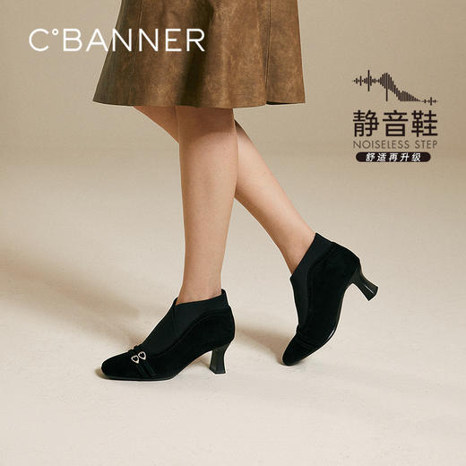 【静音系列】千百度羊皮弹力袜靴女秋冬新款粗高跟时装靴踝靴A25587007 商品图0