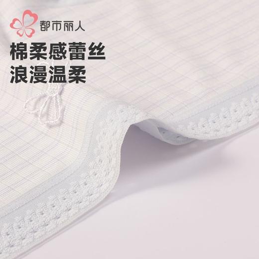都市丽人内裤女士内裤锦莫内裤女士平角内裤女内裤LKH5S7 商品图4