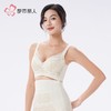 都市丽人内衣蕾丝内衣塑身文胸塑身无调整型文胸记忆钢圈LJH3S8 商品缩略图2