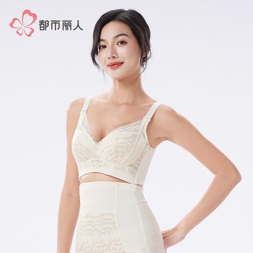 都市丽人内衣蕾丝内衣塑身文胸塑身无调整型文胸记忆钢圈LJH3S8 商品图2