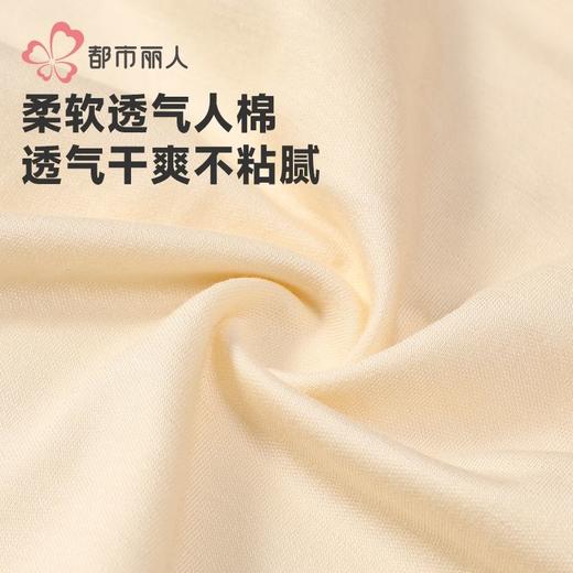 都市丽人内裤女士内裤人棉内裤女士平角内裤女内裤LKH5V6 商品图7