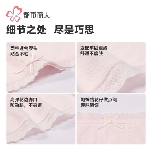 都市丽人内裤女士棉提花内裤女士平角内裤女内裤纯棉内裤LKH5Q5 商品图7