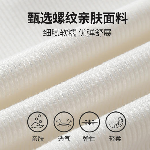 【早秋新品】正肩U领纽扣打底衫 修身版型 高弹力亲肤面料 舒适透气 基础百搭 时髦感满满 商品图3