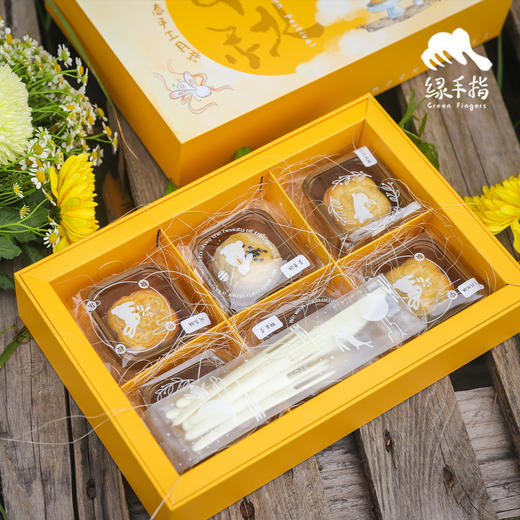 生态手工酥皮月饼（广东省内今天最后一天截单，广东省外停止接单） | 合作生产*Handmade Meringue mooncake | Coprodution 商品图6