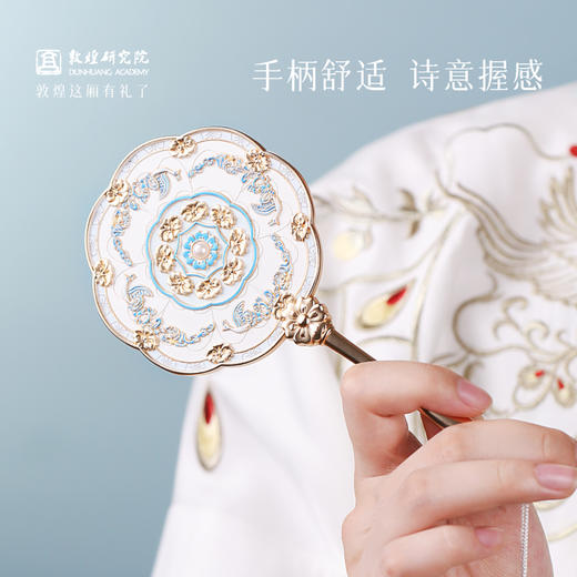 敦煌研究院 【镜月玲珑手持随身镜 】文创镜子化妆镜手柄镜礼物送女友 商品图3