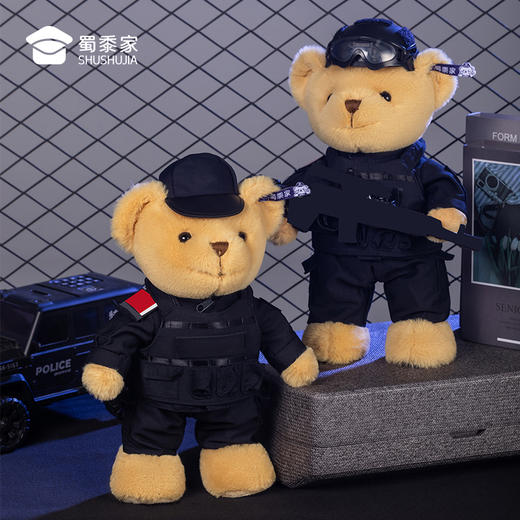 【实付满199送钥匙扣】【站姿熊小特】毛绒公仔玩具儿童毛绒小熊玩偶布娃娃送礼礼品礼物 商品图4