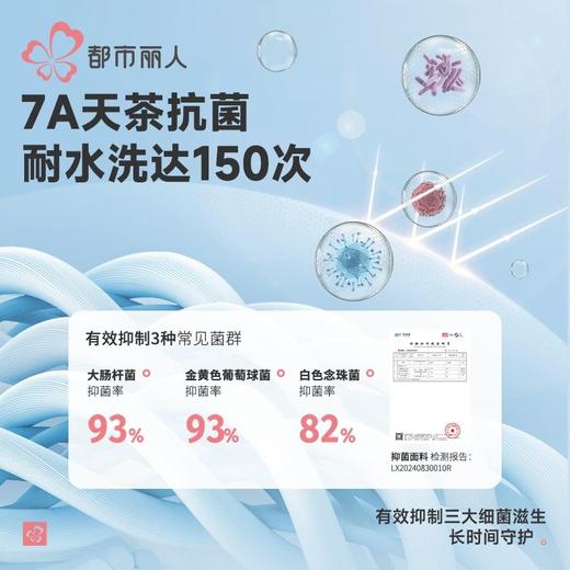 都市丽人内裤男士内裤40S人棉内裤贴合内裤平角内裤男内裤FKHC38 商品图4