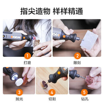 威克士8V电磨机WX106小型锂电手持切割打磨抛光神器雕刻打孔器电动工具 商品图6