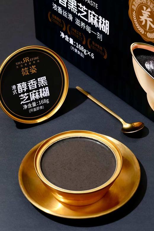 厦门港式筱姿醇香黑芝麻糊 1008克 商品图3