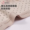 都市丽人内裤女士内裤人棉内裤女士平角内裤女内裤LKH5Q2 商品缩略图5