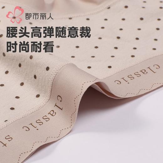 都市丽人内裤女士内裤人棉内裤女士平角内裤女内裤LKH5Q2 商品图5