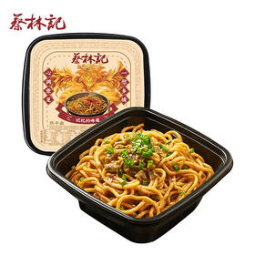 蔡林记免煮鲜拌面  255g×5盒 武汉热干面冲泡即食速食 湖北直发【WHGS】