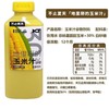 不止夏天 地里掰的玉米汁谷物饮料 450ml/瓶 商品缩略图1