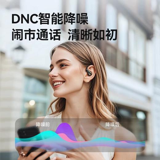 魔声AC390挂耳式蓝牙运动耳机 | 开放聆听新体验，久戴也舒适 商品图3