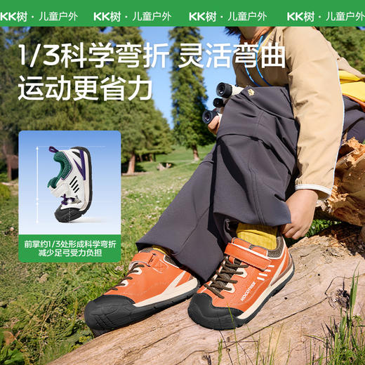 KK树儿童运动鞋男童2025秋季新款休闲防滑舒适透气户外跑步鞋轻便小羚羊户外运动鞋 商品图3
