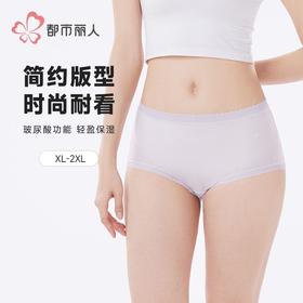 都市丽人内裤莫代尔提花女士平角内裤女内裤宽版包覆内裤LKH5P5