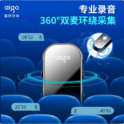 【JY】爱国者录音笔R3366C  32G 商品图1