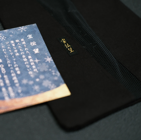 「宝伝望」日本制 剑道名袋