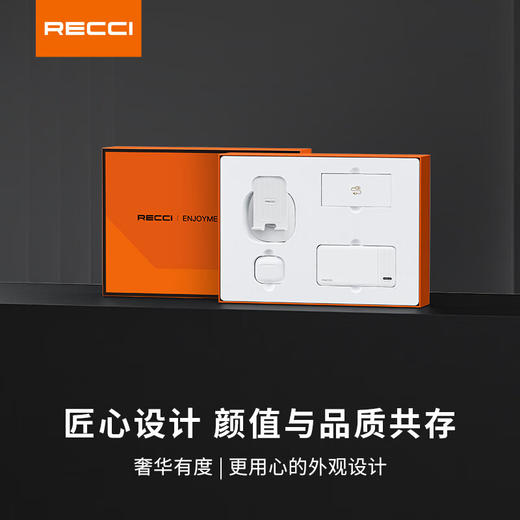 RECCI锐思RG05礼包移动电源套装一万毫安 商品图4