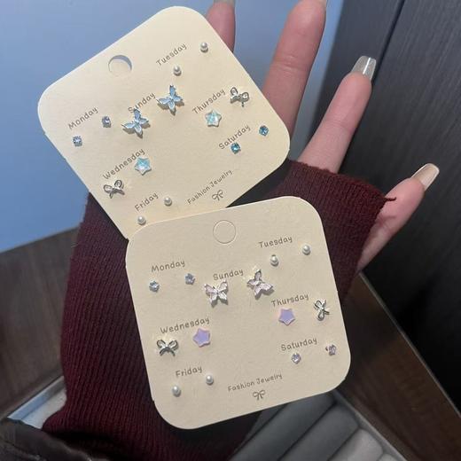 「7对装~9.9到手」秋冬安可拉红耳钉女套装 新款爆款耳饰气质百搭耳环时尚饰品 商品图0