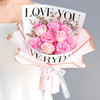 赠送手提袋【敲好看！每个女生都喜欢】不凋谢的花，香皂花玫瑰永生花满天星花束七夕情人节送女友闺蜜母亲节生日礼物。ra 商品缩略图11