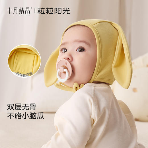 粒粒阳光婴儿帽子萌趣可爱新生儿兔耳帽夏季百搭宝宝胎帽 商品图3