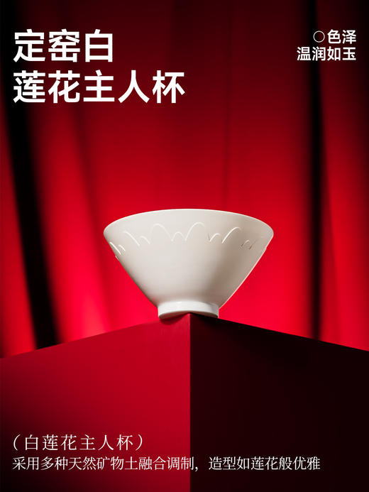 湖畔居中秋【金铜紫砂】福满中秋朱炳仁铜紫砂壶定窑瓷套装送礼茶具 商品图5