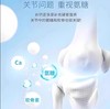 （专属）热卖中！！拍1发3瓶【中华老字号234年】敬修堂氨糖软骨素喷雾15味草本萃取   核心专利技术 80ml/瓶 商品缩略图2