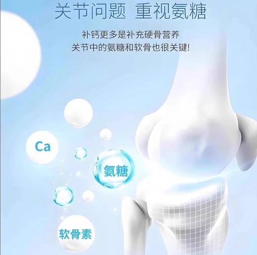 （专属）热卖中！！拍1发3瓶【中华老字号234年】敬修堂氨糖软骨素喷雾15味草本萃取   核心专利技术 80ml/瓶 商品图2